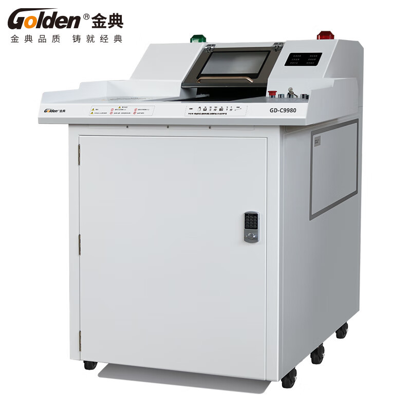 Golden Gd-C9980 Shredder U Disk Drum Core Mobile Hard Disk Crushing and Destroying All-In-One Machine with Shredding 2