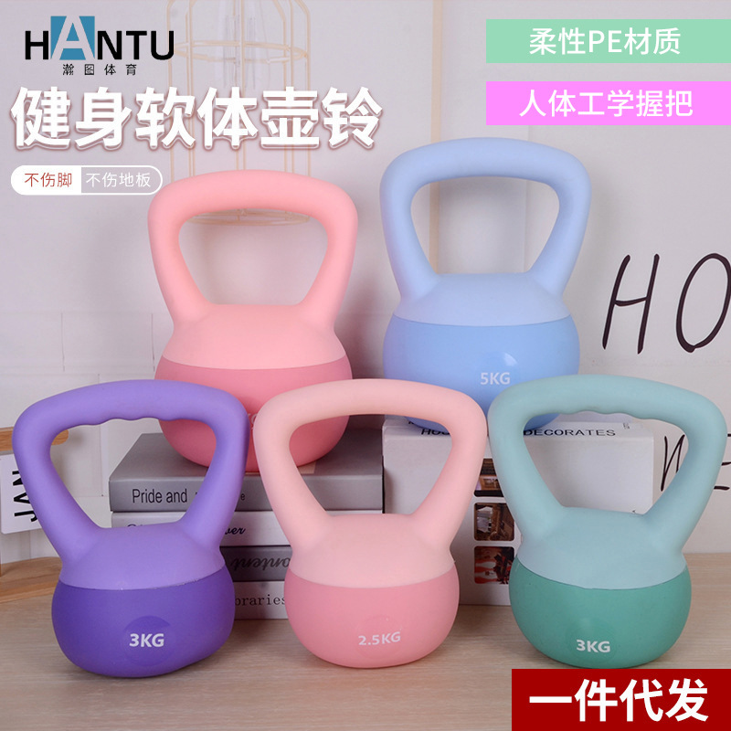 Утолщенная мягкая гиря для дома, фитнес для женщин и мужчин, профессиональная гантель