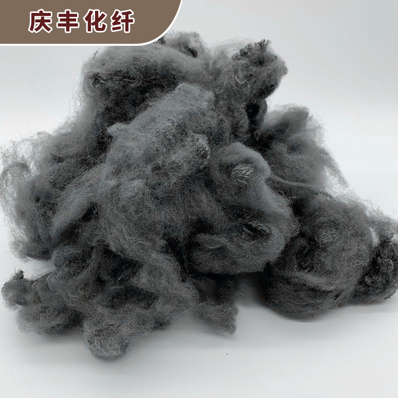 Factory wholesale aerogel staple fiber regenerated polyester hollow polyester staple fiber chemical fiber filled cotton