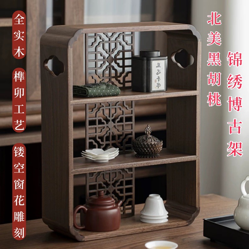 Новый китайский стиль антикварная полка настольный черный орех специальный маленький чайный набор стенд хранения из массива дерева подставка для чайных чашек органайзер для чайного стола