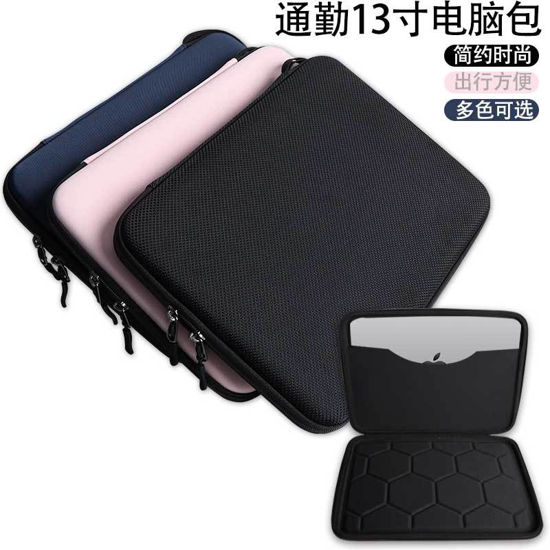 Стильная сумка для планшета 13 дюймов, ударопрочная, портативная