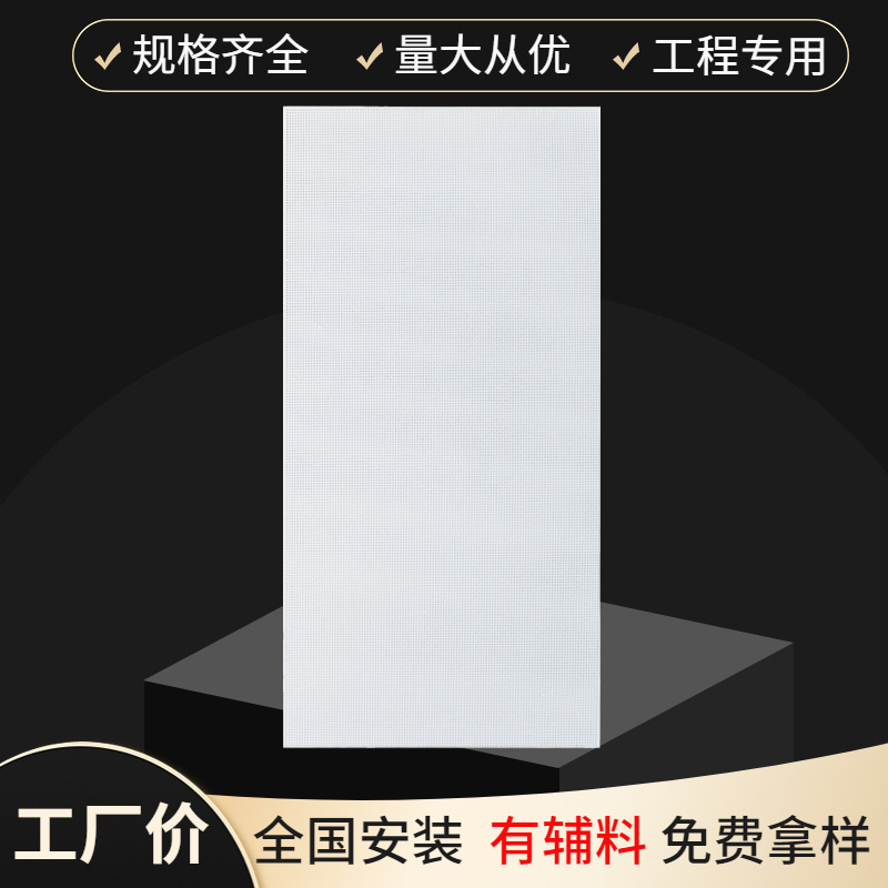 Guangdong factory 600x 1200 integrated ceiling aluminum gusset plate shopping mall office building airport Engineering special ceiling material