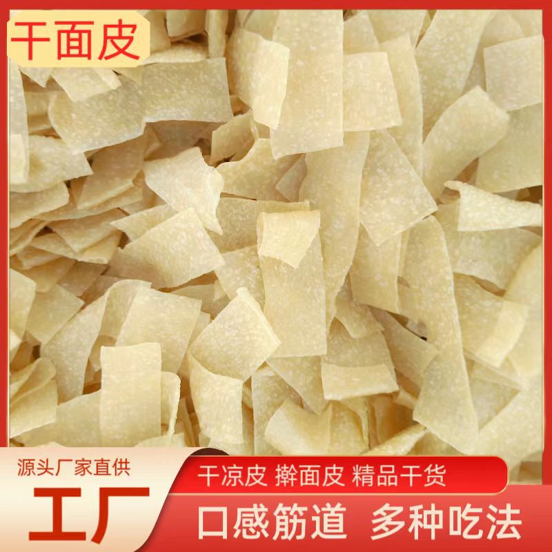 Оптовая сухая тесто из гречки, рулет, мгновенный грибной холодный салат, производитель холодной кожи Ям Рунцзянху