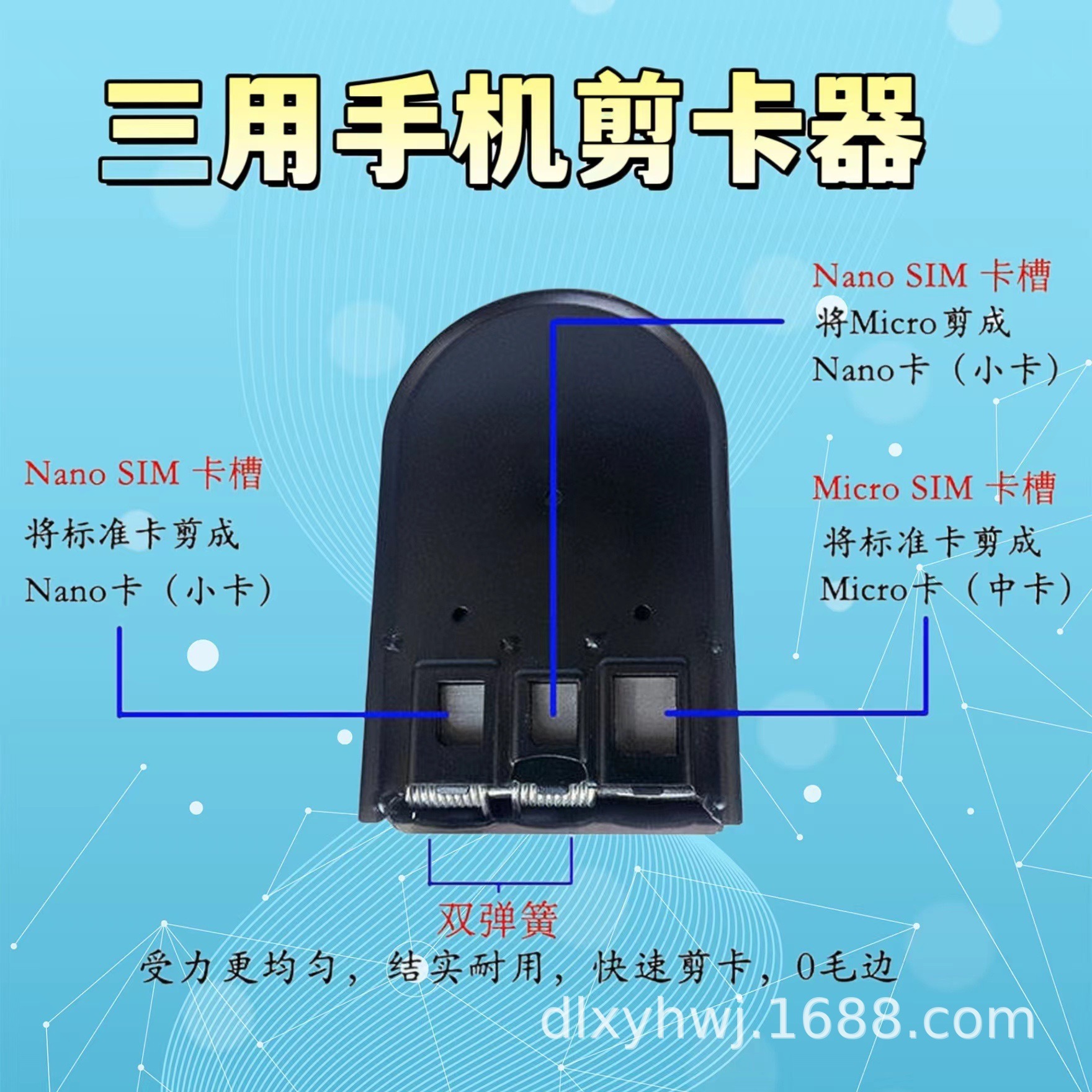 Card Cutter Three-In-One Three-Blade Caliper Micronanosim Mobile Phone Card Cutting Tool Card Cutter Compact