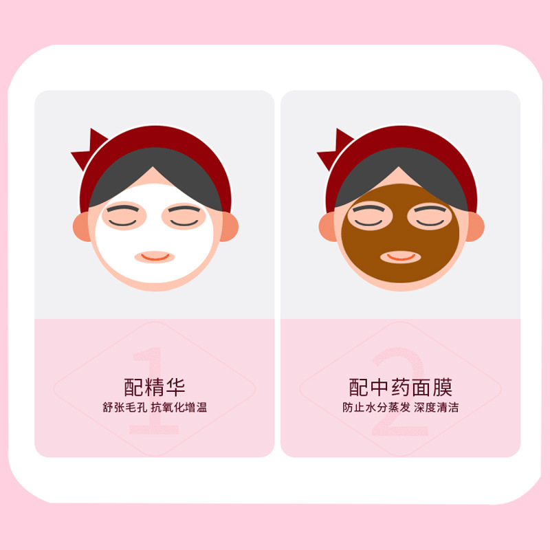 Disposable Fresh-Keeping Mask Sticker Oem Customized Beauty Fresh-Keeping Film Facial Fresh-Keeping and Water-Locking Source Factory Processing