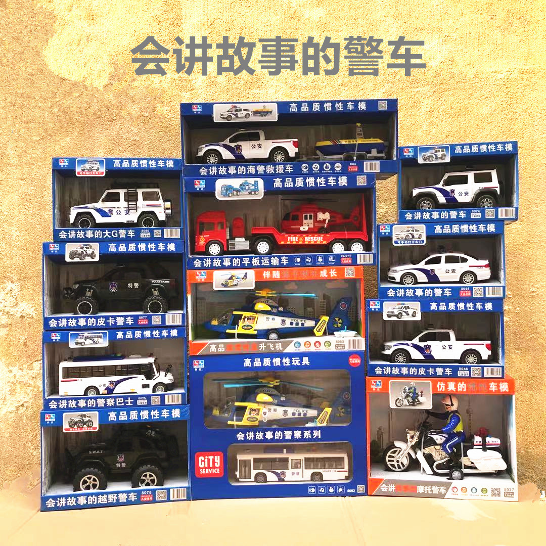 Пикап Линда полицейская машина большой Г вертолет спасения будет рассказывать истории детская электрическая модель оптовая продажа