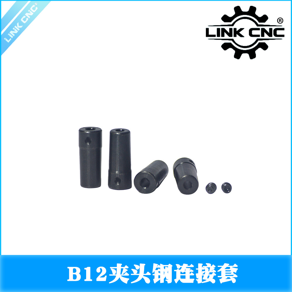 Система CNC B12, патрон, соединительная муфта, конусная соединительная штанга, муфта для мотора, патрон для сверла, DIY