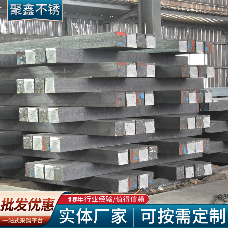 Stainless steel ingots large favorably complete specifications stainless steel ingots excellent forging factory direct supply