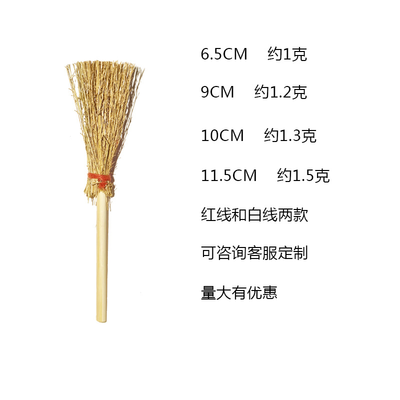 Cross-Border Hand-Tied Natural Mangosteen Broom Craft Decoration DIY Mini Witch Broom Wholesale