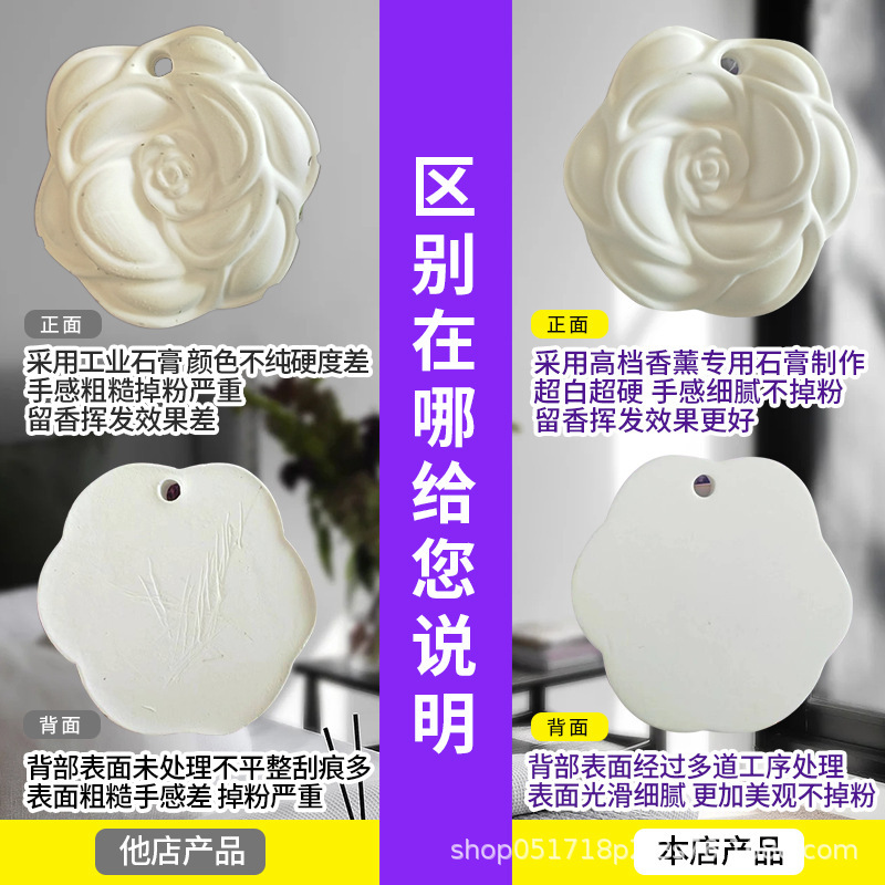 Wardrobe Aromatherapy Wax Tablets Wholesale Home Wardrobe Shoe Cabinet Deodorizing Aromatic Solid Aromatherapy Tablets Pendant Gypsum Souvenir