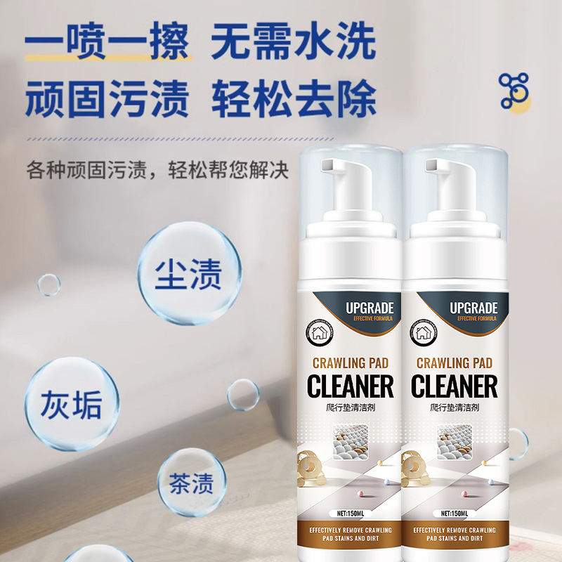 Climbing Mat Cleaner Baby Climbing Mat Cleaner Baby Floor Mat Rubber Yoga Mat Mouse Mat Cleaner Artifact