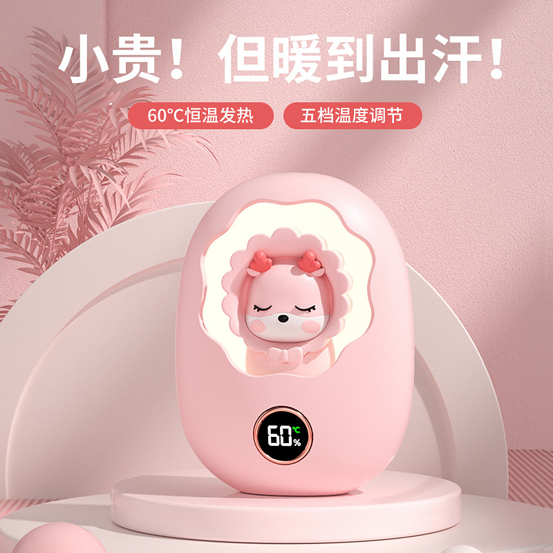 New Hand Warmer Two-In-One Girls Portable Night Light Baby Rechargeable Heating Hot Water Bottle