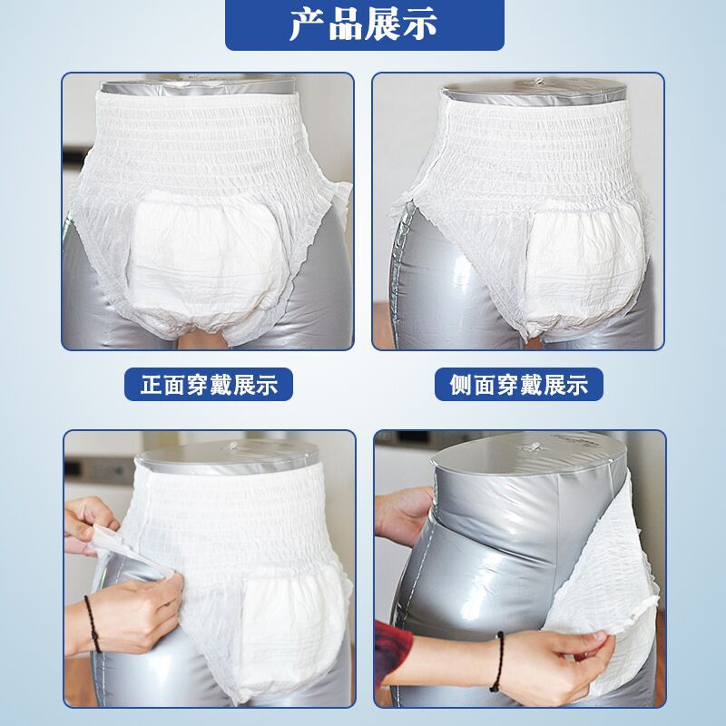 Kanglanya Adult Pull-Up Pants XXL Large Size Thickeneded Diapers for the Elderly Underwear Style Diapers Diaper Dropshipping