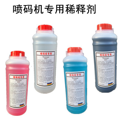 Free Shipping for Imported Inkjet Printer Yishijie Ht18 Solvent Thinner Diluent for Use with Ink 1L