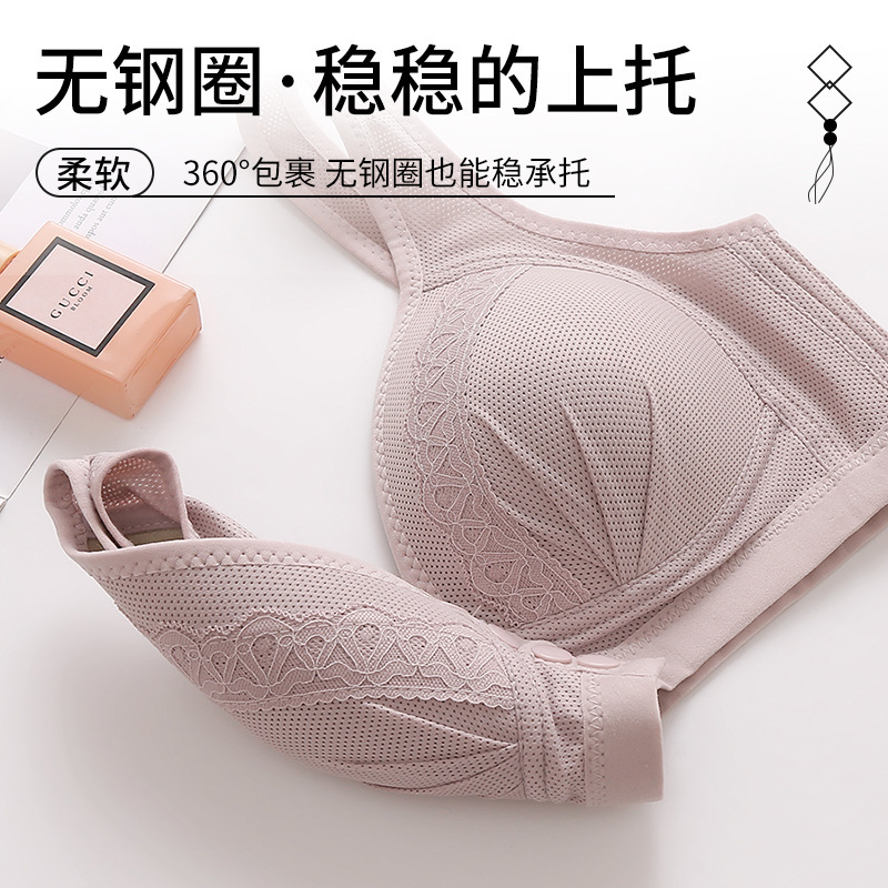 Cross-border plus size Button-type Nursing Mother's Beautiful Back Underwear Breast-lifting Gathering Side-closing Parammary Non-rimless chubby girl Bra