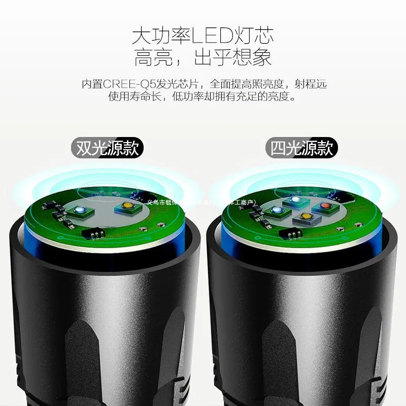 Night fishing lamp laser light strong light fishing lamp purple light table fishing blue light four light source fishing fish charging flashlight Jane other