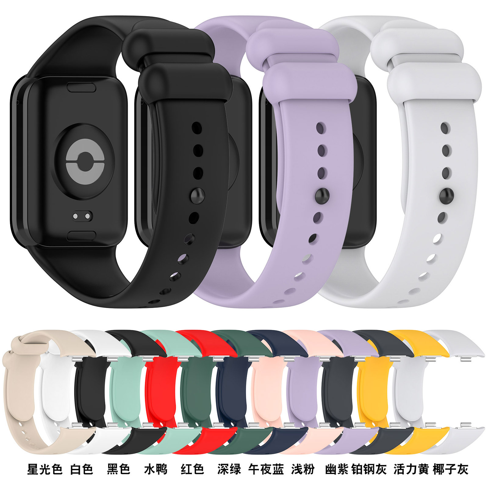 Spot Suitable for Redmi Redmi Watch4 Silicone Watch Strap Official Same Style Xiaomi Bracelet 8Pro Watch Strap