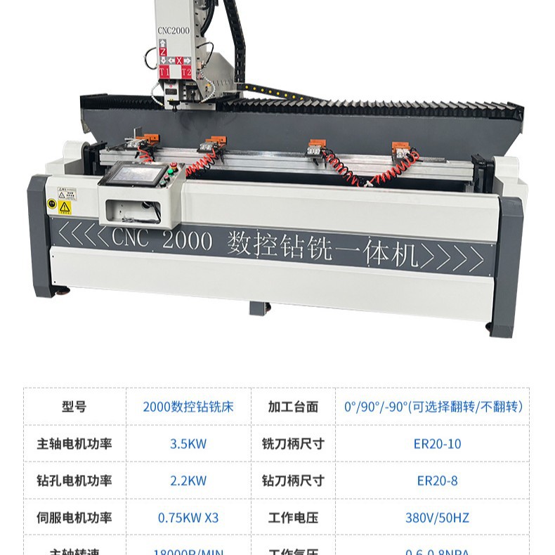 3m Cnc Drilling and Milling Machine Cnc Baoyuan System Classy Automation Brand Viakon First-Line Servo Motor