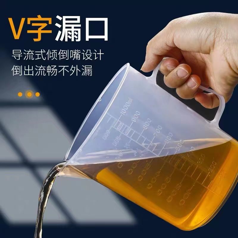 Measuring Cup with Scale and Lid, Measuring Cylinder for Milk Tea Shop, Full Set of Tools, Special Plastic Measuring Cup for Home Use 5000ml