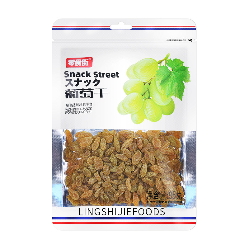 Xinjiang specialty green dried raisins seedless independent small package sand-free instant dried fruit large raisins wholesale