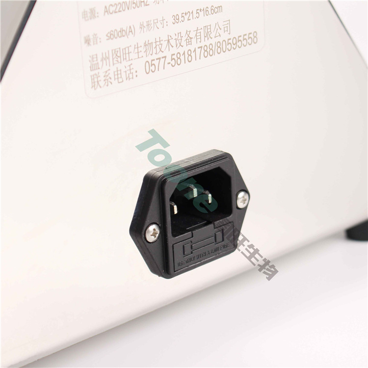 Cosmetic Microbial Detector Microbial Film Filter Filtration Detection TW-303c