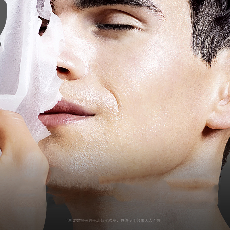 Ice chrysanthemum men's volcanic mud mineral Refreshing mask moisturizing refreshing non-greasy wholesale one-piece delivery