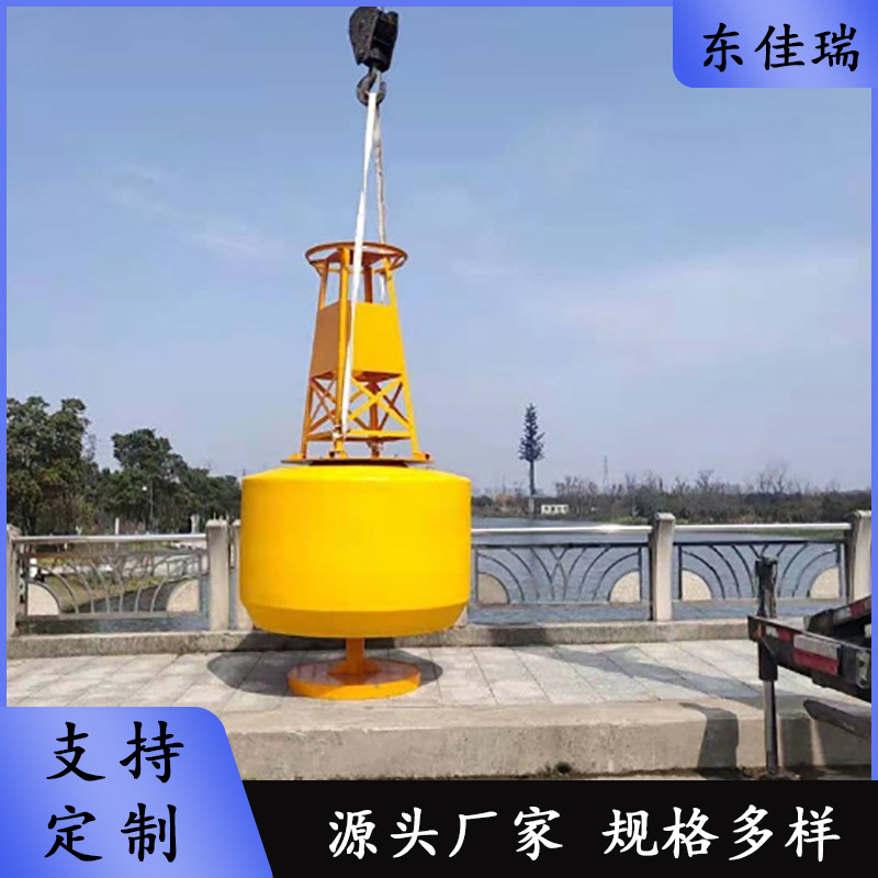 Steel Buoy Marine Warning Navigation Ads Marine and Inland Navigation Equipment Shallow Water Special Monitoring Polyethylene Buoy
