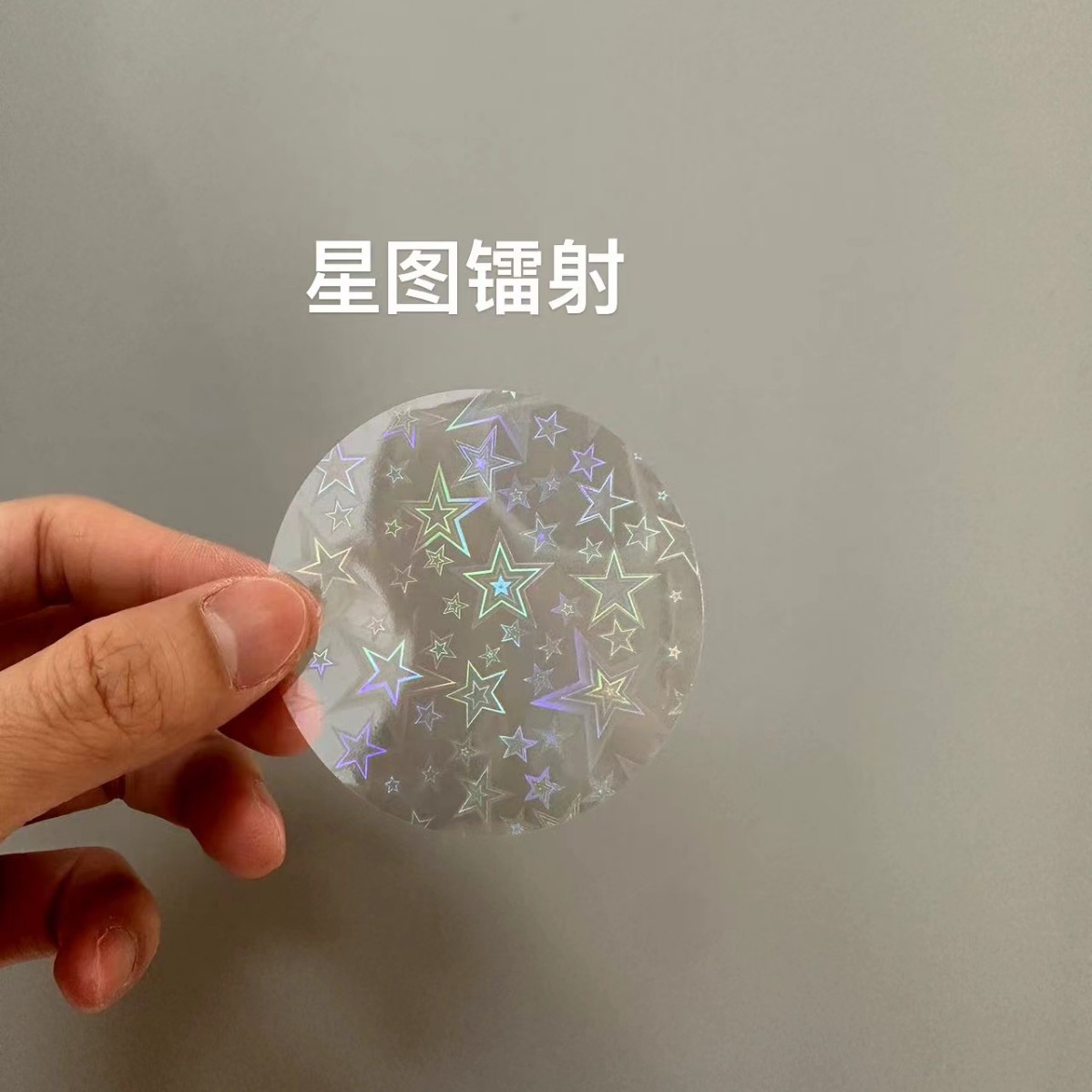 58mm Size Laser Bar Protective Film Laser Pet Round? Tinplate Badge DIY Tinplate Emblem