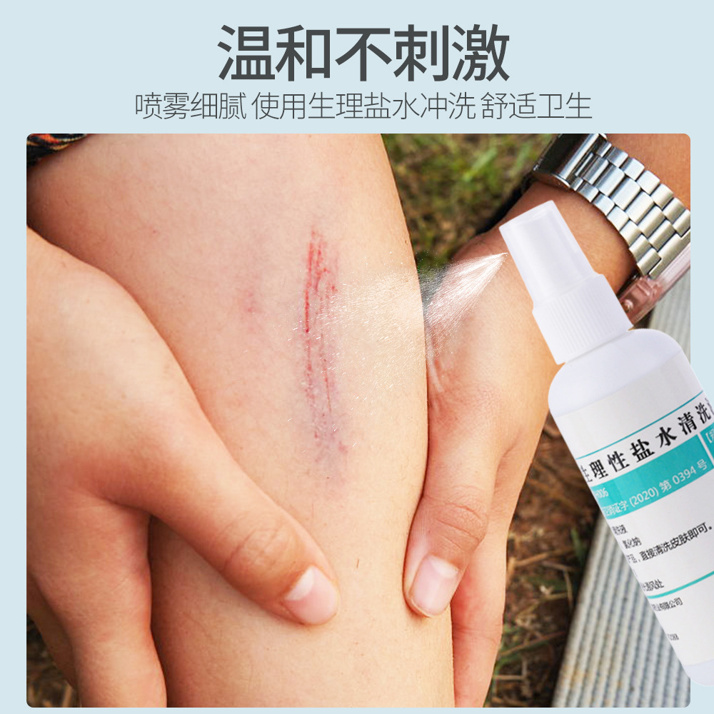 Normal saline vial 100ml face and nose washing 0.9 sodium chloride cleaning solution acne washing wound washing eyes OK mirror