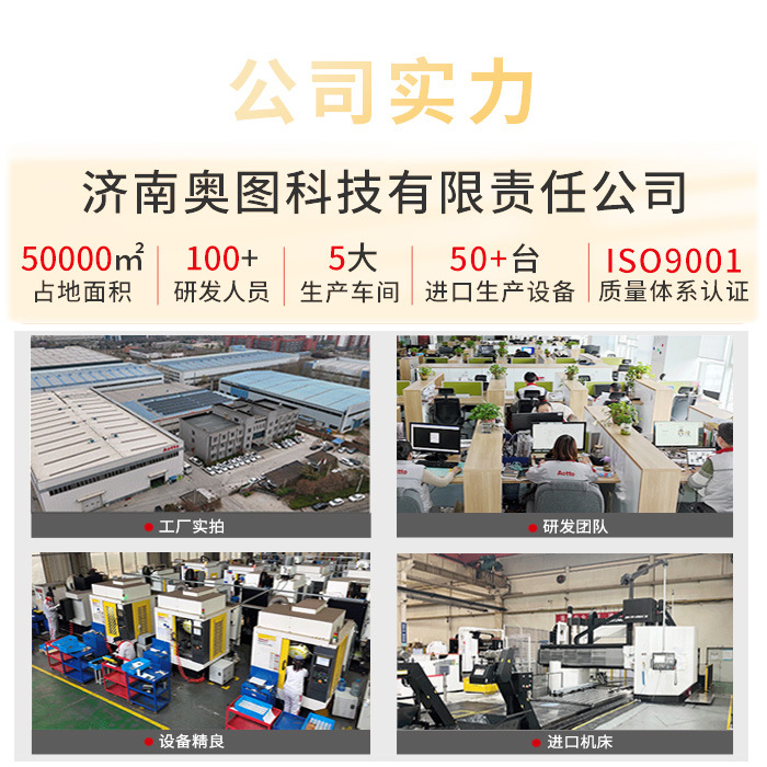 Aotu Aovita Manufacturer Robot Quick Change Plate Pneumatic Gun Change Plate Fixture Load 20kg Switching Plate