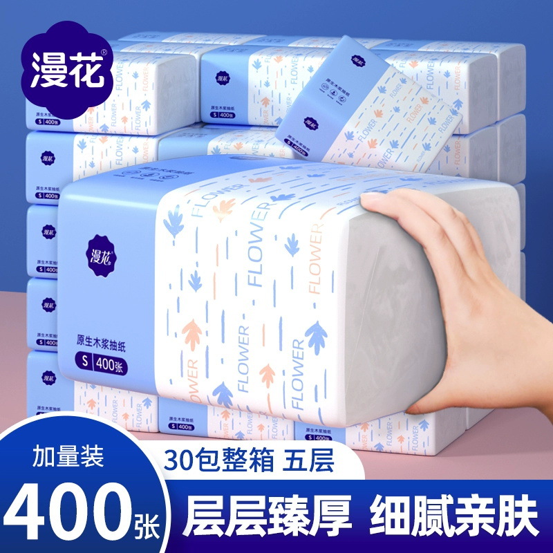 Большая упаковка из 30 упаковок цветной туалетной бумаги для домашнего использования, оптовая продажа