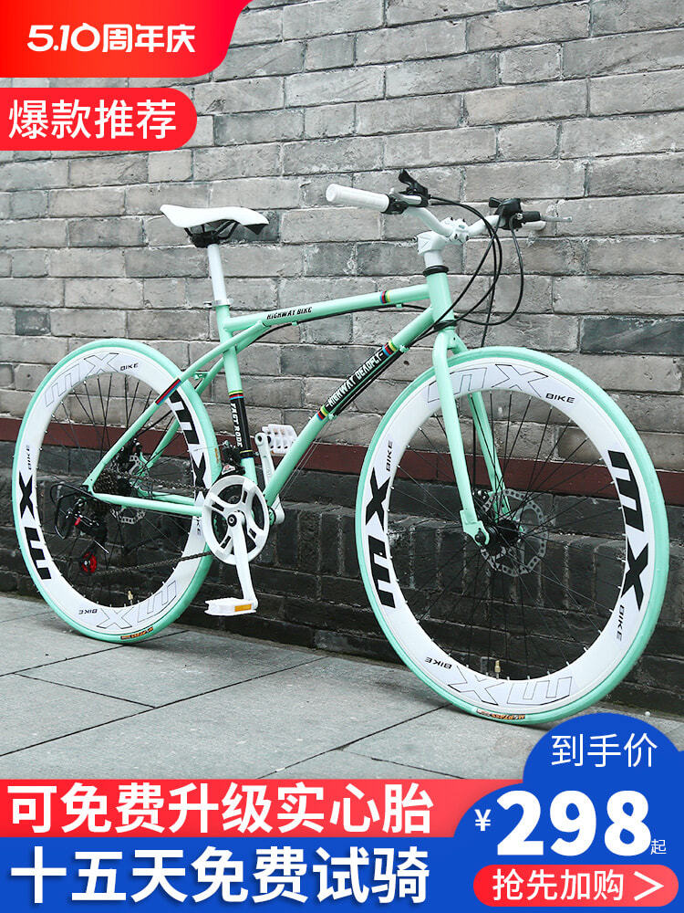 Велосипед с переменной скоростью, прочные шины, популярный гоночный велосипед для студентов и взрослых