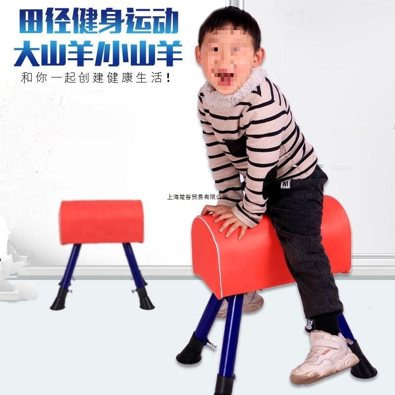 Регулируемый козел для прыжков для детей, разборный козел для прыжков, большое оборудование для тренировки козлов, бесплатная доставка.