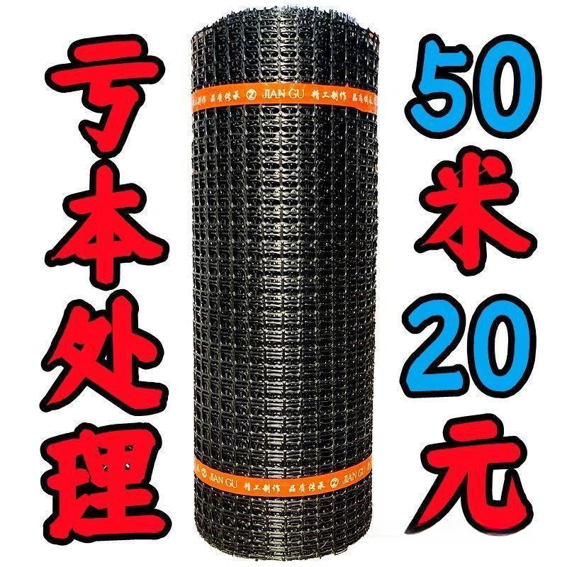 Утолщенная сетка для ограждения кур и уток, пластиковая сетка для птицеводства, резиновая защитная сетка для сада, ограждение из кукурузной сетки