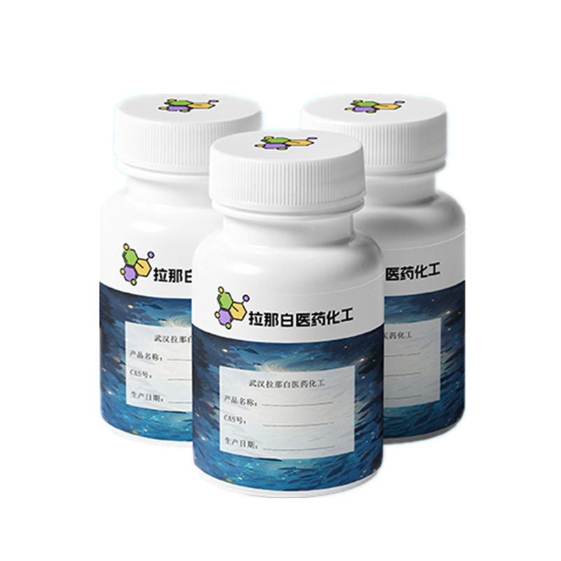 3 - Methyl - 2,4 - Nonane - Dione 113486 -29-6 [3-Methyl-2,4-Nonenone] 1g 10g