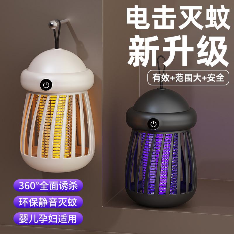 2025 Cross-Border Electric Shock Mosquito Killer Lamp Household Mosquito Killer USB Charging Outdoor Ambient Light Convenient Mosquito Killer Handy Gadget