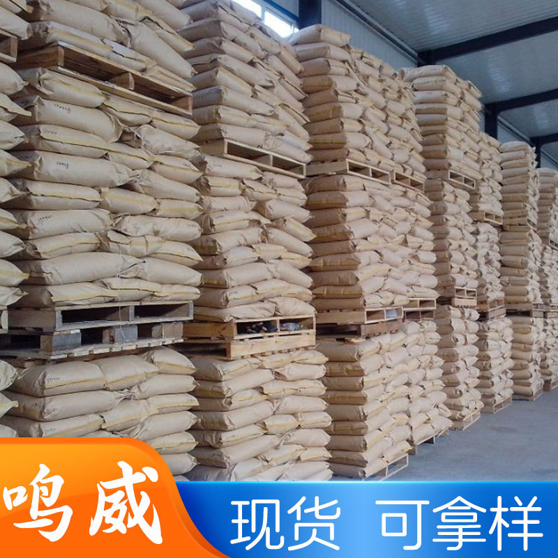 Coal Dust Suppressant, Dust Suppressant for Railway Coal Loading and Transportation, Crust-Forming Agent, Sand-Fixing Agent, Dust-Sealing Agent, Dust Suppressant