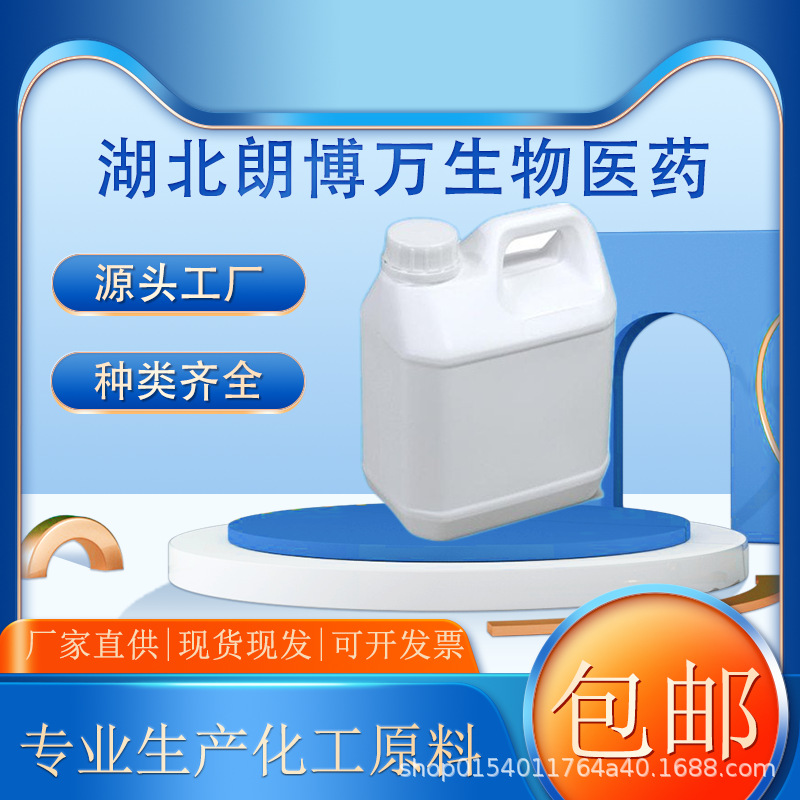 Нано платиновый раствор 1000 ppm, влагостойкая платиновая дисперсия, косметический класс