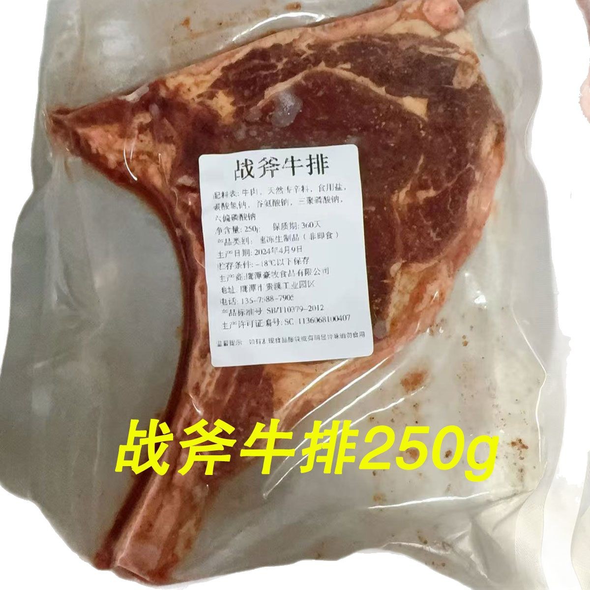 Original Cut Steak Commercial Street Western Food Steak Light Food Tomahawk Filet Steak Stall Night Market Steak Whole Cut Wholesale