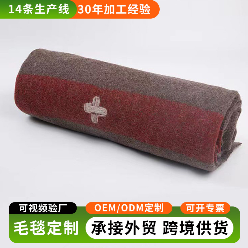 Швейцарское одеяло из 100% шерсти, для кемпинга, теплое и холодостойкое