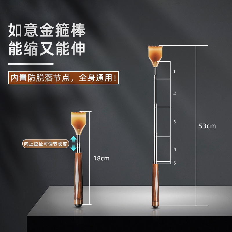 Octagon Laicai Scalable Tickle Tickle Bottom Ball Rolling Acupoint Massage Home Scratch Back to Stop Itching