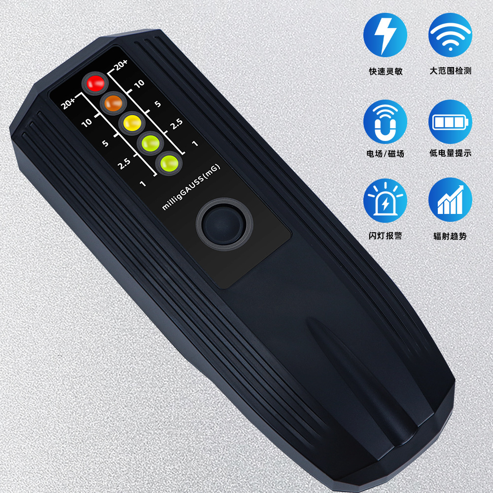 Portable Handheld Electromagnetic Radiation Detector Electromagnetic Radiation Strength Measuring Instrument Magnetic Field Radiation Detector