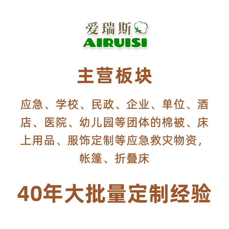 Thickened Cotton Quilts, Cotton Bedding, Disaster Relief Quilts, Production of Student Dormitory School Single Quilt Cores, Manufacturer in Xinjiang