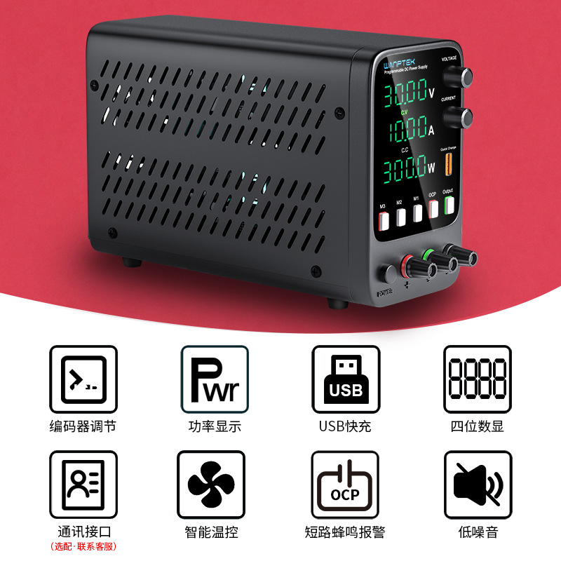 Fixed test APS3010H adjustable DC regulated power supply 30V60V5A10A notebook mobile phone repair burning machine