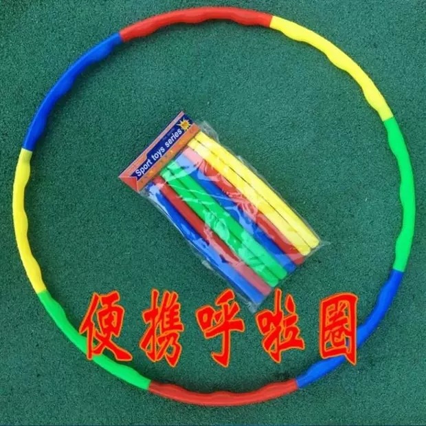 Kindergarten plastic morning exercise Hula Hoop detachable children's assembled gymnastics hoop sports fitness hula hoop