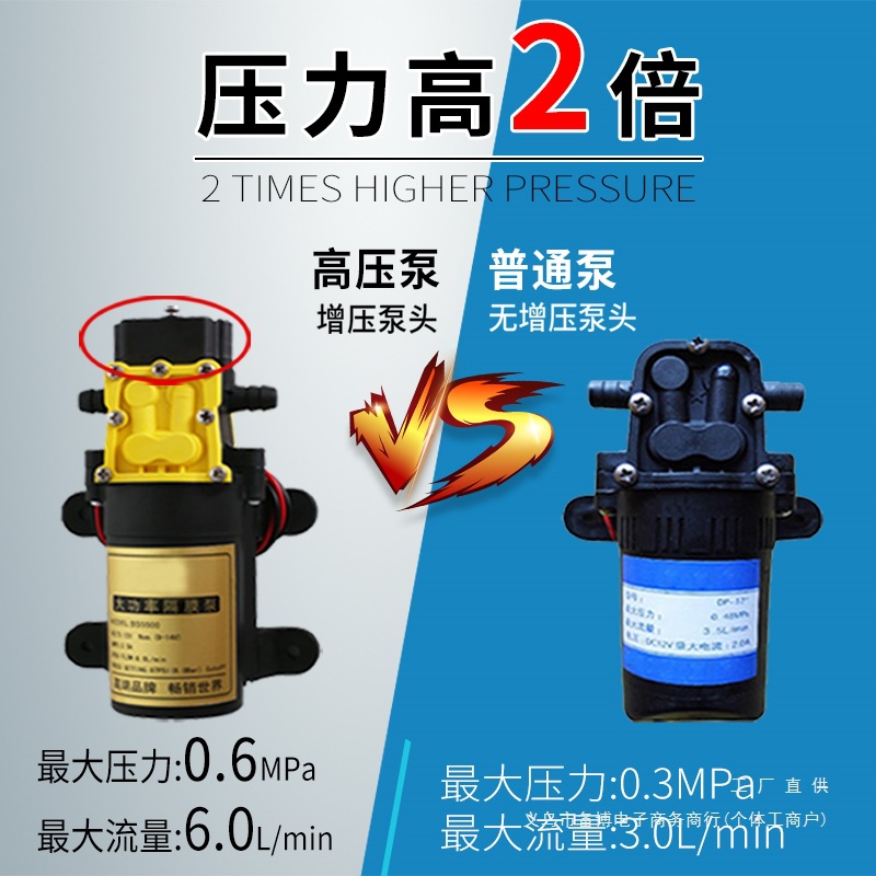 Electric Sprayer Agricultural Backpack Rechargeable Sprayer Pesticide Disinfection Sprayer High Voltage Lithium Battery Watering Can Bucket