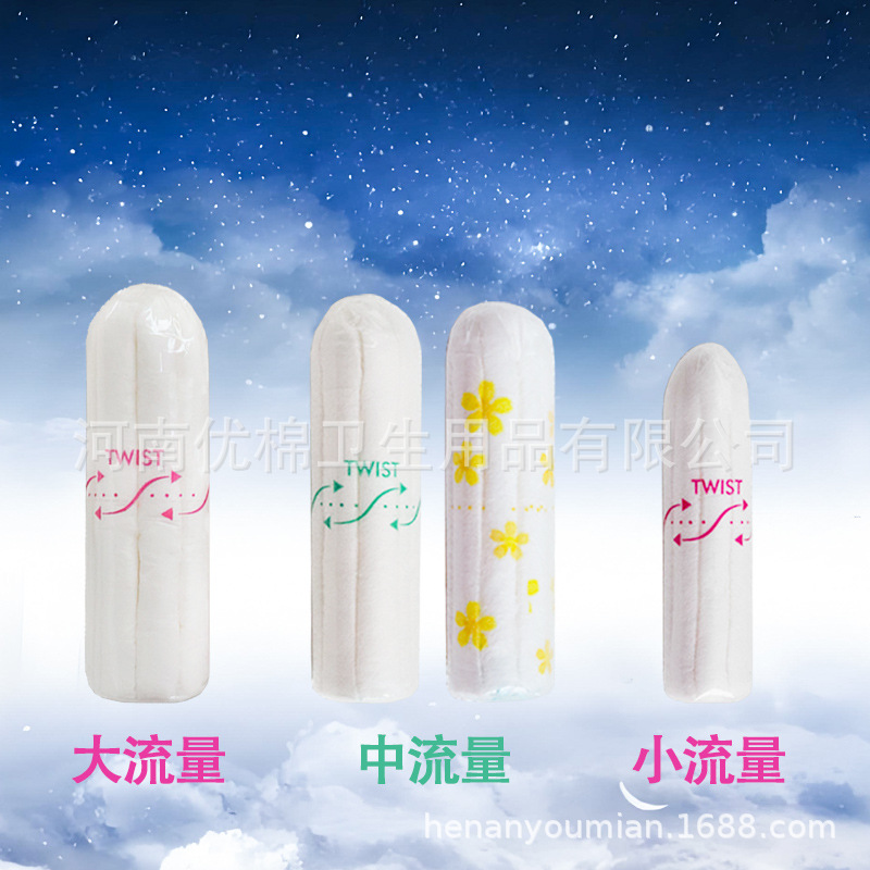 Tampon Finger-In Invisible Sanitary Napkin Can Be Used for Swimming during Menstrual Period, Leak-Proof and Non-Sensory Menstrual Period, Excellent Cotton Factory Source