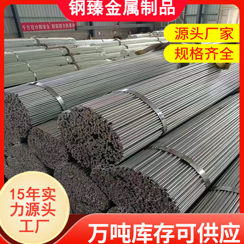 Spot galvanized disc round hot-dip galvanized round steel grounding lightning protection galvanized steel galvanized disc fixed-length galvanized Rod