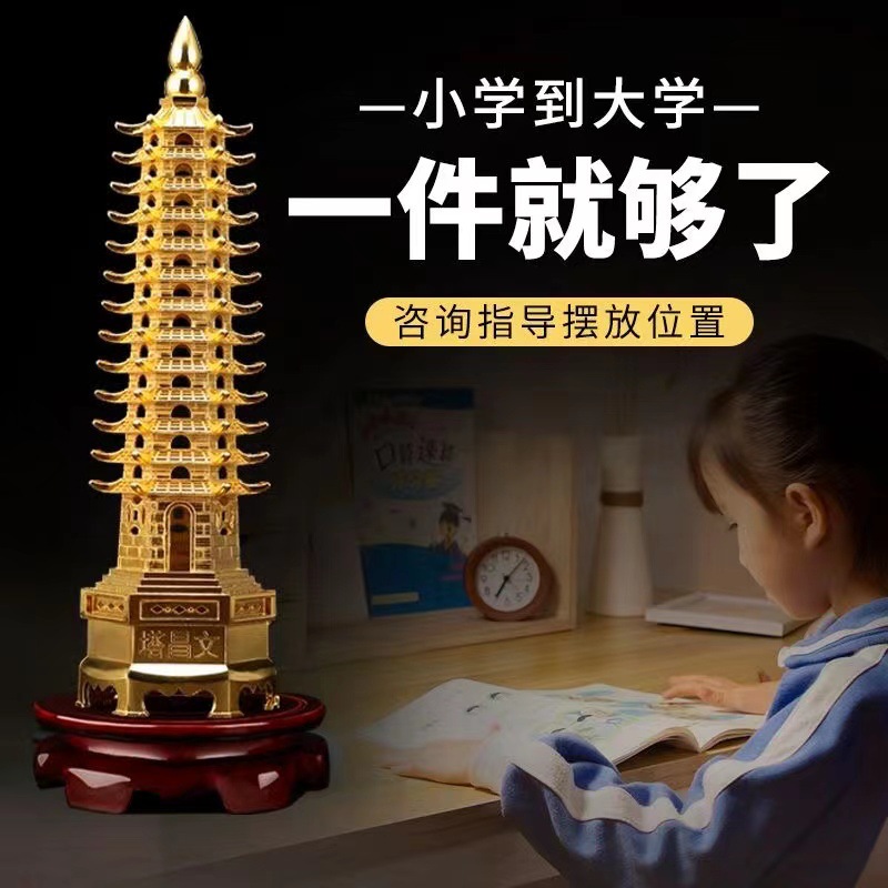 Вэньчан Тауэр, украшения, 13-этажный, из чистой меди, настольные изделия, 9-этажные, оптовая продажа 2025 года
