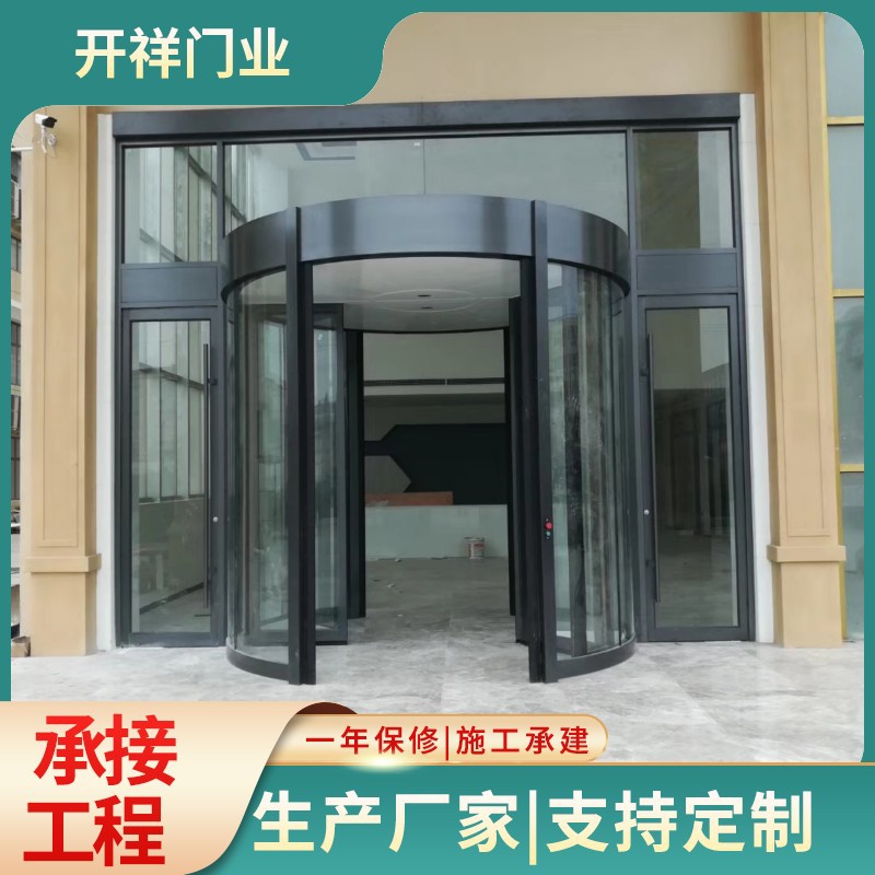 Revolving door two-wing three-wing electric revolving door manual rotating induction door stainless steel business building automatic crystal door